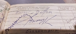 Vysotsky's autograph, photo number 2
