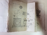 Полный курс физики том 4 и3 1868 г, фото №12