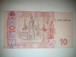 10 гривен 2004 года "красный Мазепа", фото №5