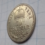 Угорщина 10 крейцерів 1888 "КВ", срібло, фото №4