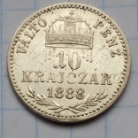 Угорщина 10 крейцерів 1888 "КВ", срібло, фото №5