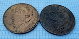 Две свадебные медали СССР.не подписанные, фото №3