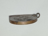 Медаль за бои на Халхин-Голе, фото №3