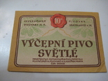 Пивные этикетки. ЧССР . 70 - е года ХХ .Коллекция. Подборка № 2., фото №9