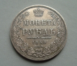 Рубль 1848г. (орел 1847-50г. старый тип корона уже), фото №2