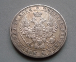 Рубль 1848г. (орел 1847-50г. старый тип корона уже), фото №6
