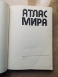 Атлас Мира / Большой формат 72х98 / 1988 Год, фото №6