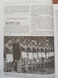 Чемпионаты Европы по футболу 1960, 1964, 1968, том 1, numer zdjęcia 5