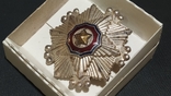 Орден Государственного Флага 3 степени. Номерной. КНДР (Е8), фото №3