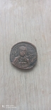 Византийская монета., фото №7