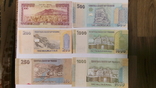 Set of banknotes (Republic of Yemen), photo number 3