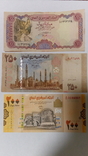 Набір банкнот (Республіка Ємен), фото №4