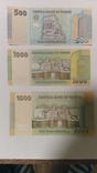 Set of banknotes (Republic of Yemen), photo number 7
