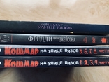 Диски с фильмами / Кошмар на улице Вязов / Фредди против Джейсона, фото №5