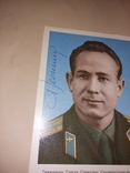 Автограф Алексея Леонова первого космонавта, вышедшего в открытый космос. Алексей Леонов, фото №6