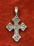 Крестик серебро, фото №3