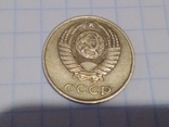 10 копеек СССР,1981г., с магнитными свойствами, photo number 4
