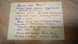 Листівка 1962 року космічна ракета кремль Щасливого Нового року!, фото №3