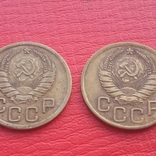 3 копейки 1938 г. 2 шт., фото №9