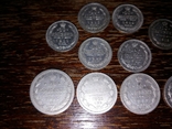 Монеты Царской России 1905 - 1914, Серебро, фото №5