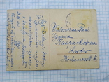 Листівка: Делятин, гора Стригорчик, 1917., фото №3