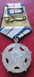 Орден " За военные заслуги" в " серебре" С.Р. Румыния, фото №4