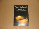 Die Hallstatt-kultur. Гальштатская культура (А28), фото №2