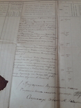Архив на Горбаня м Пирятин., фото №8