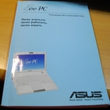 ASUS Eee PC 900 как новый, photo number 12