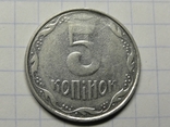 5 копійок 2006 Брак., фото №6