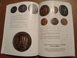 2011 Аукцион That numismatics, photo number 7