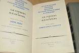 Книгозбірня російської вільної друкарні в Лондоні, 1971 3 книги, фото №4