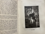 1933 М. Реріх. По схилах Центральної Азії. Перше французьке видання. Прижиттєве, фото №4