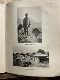 1933 М. Реріх. По схилах Центральної Азії. Перше французьке видання. Прижиттєве, фото №8