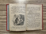 1906 Казки Братів Гріммів ( Дитяча книга ), фото №5