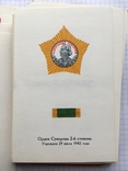 Ордена СССР набор открыток см. видео обзор, фото №9