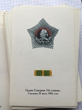 Ордена СССР набор открыток см. видео обзор, фото №10