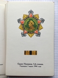 Ордена СССР набор открыток см. видео обзор, фото №13