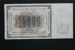 СРСР 15000 рублів 1923 р, фото №3