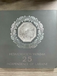 Набір 25 років незалежності України, photo number 2