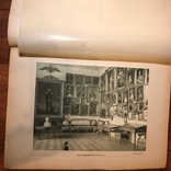Выставка 1812 года: Иллюстрированное издание, фото №9