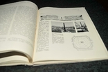 Книга Город и монумент 1974 год, фото №2