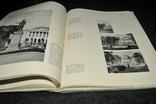 Книга Город и монумент 1974 год, фото №5