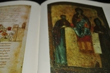 Книга Пам'ятники літератури Стародавньої Русі, 12 століття, 1980, фото №6