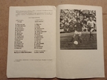 1977 Dynamo Kyiv Eintracht B. Autographs, photo number 11