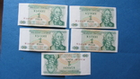 Купон 1 рубль 1994 (5 шт) Приднистровье, фото №2