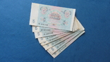 5 рублей 1991 8 шт, фото №2
