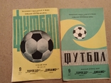 1982 Dynamo Kyiv 17 home + 7 away + 2 cup, photo number 6