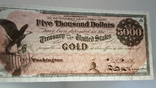 Якісні копії банкнот США з V / Z золотим доларом 1863 року, фото №8