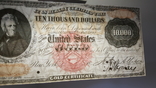 Якісні копії банкнот США з V / Z золотим доларом 1875 року., фото №7